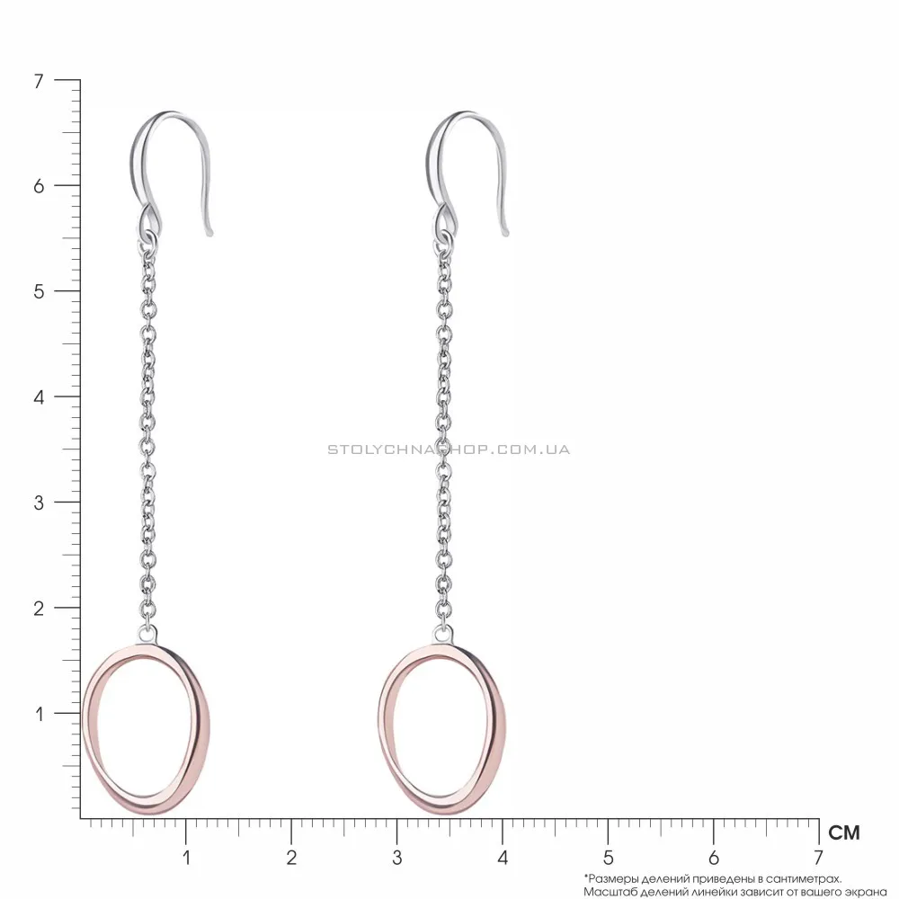 Срібні сережки з підвісками (арт. 7502/3492) - 2 - цена